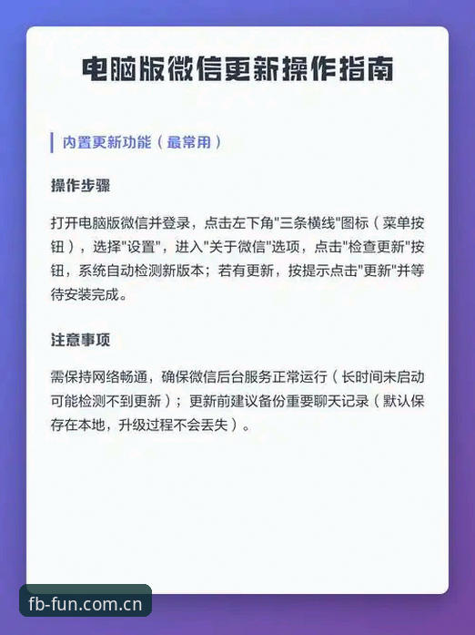 从"打不开"到"秒开"：FB v9.2新功能说明的实用深度分析