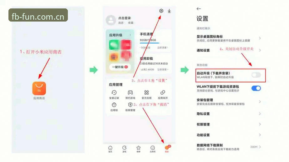 FB旧版登录失败修复教程：别再瞎折腾，v9.2升级才是正解